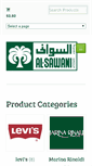 Mobile Screenshot of al-sawani.net